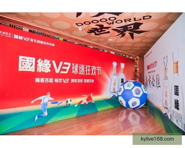 全民狂欢世界杯比分竞猜挑战赛开启赢取豪礼共享足球激情盛宴