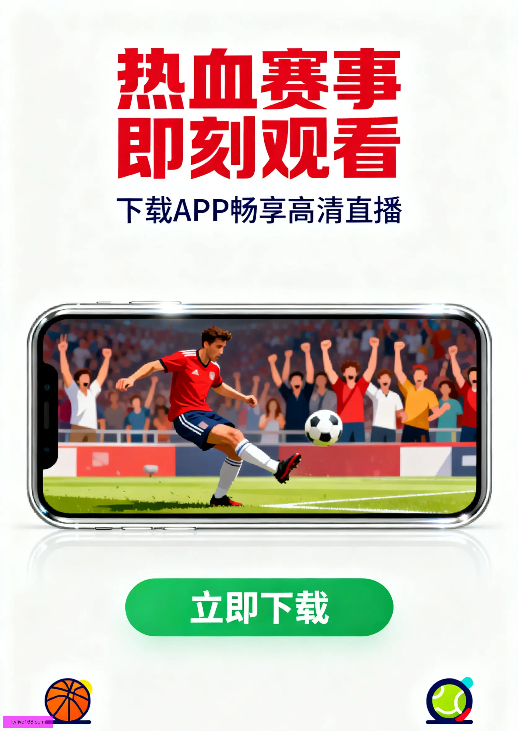 手机客户端下载服务中心